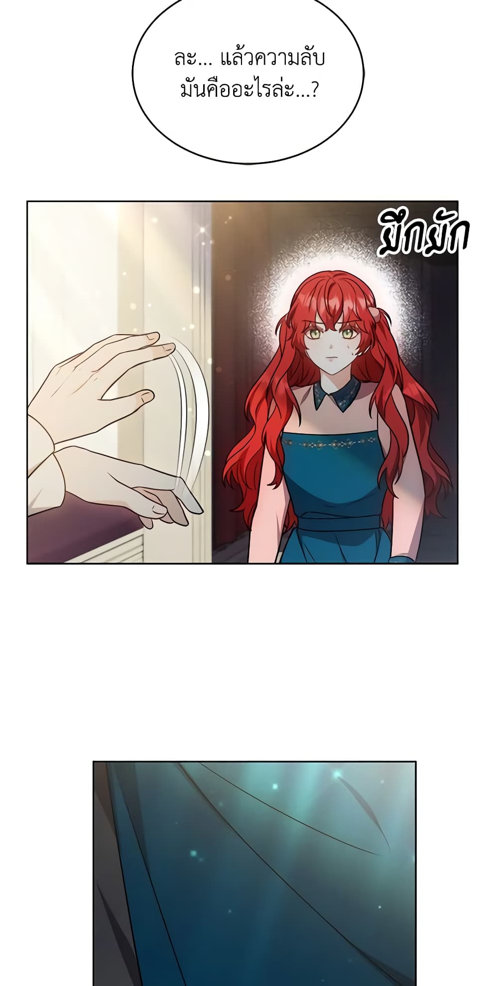 While You’re In Love page 56