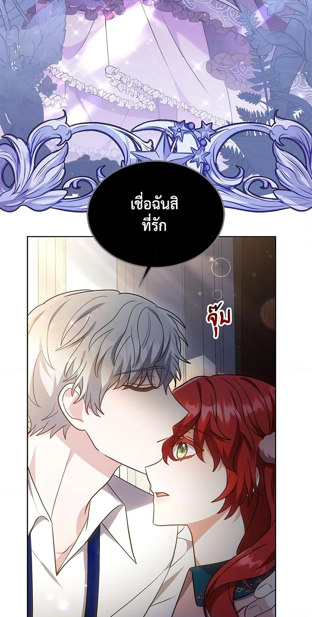 While You’re In Love page 69