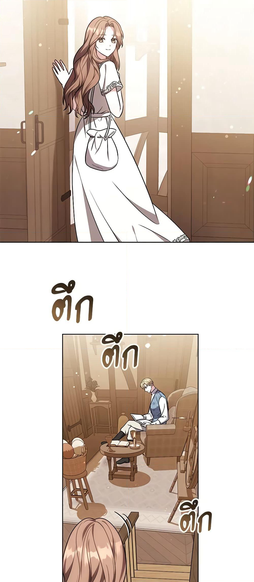 While You’re In Love page 3