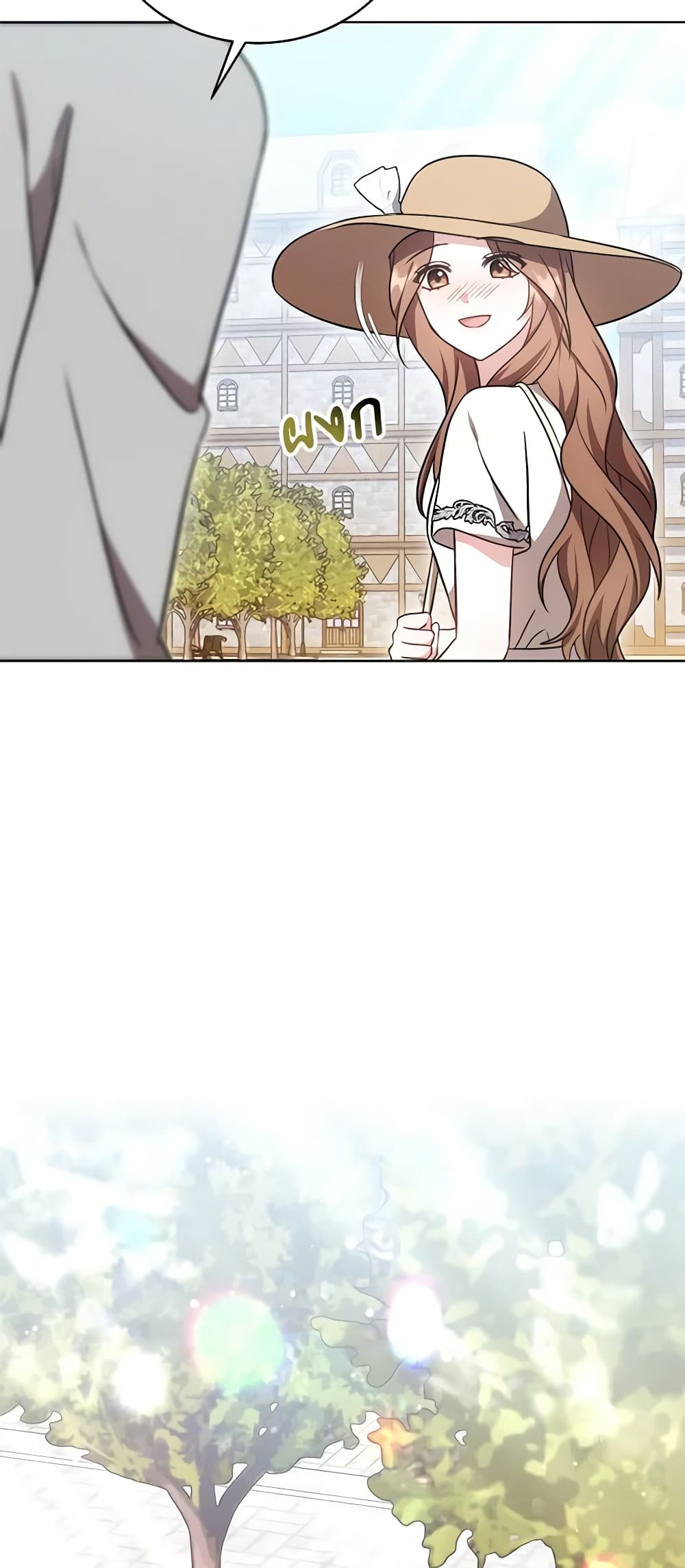 While You’re In Love page 28