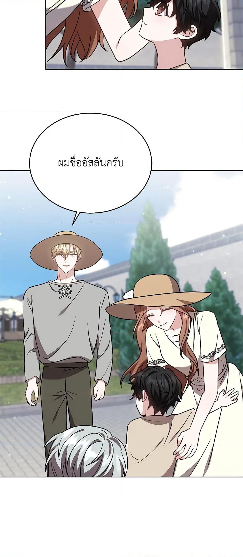 While You’re In Love page 40