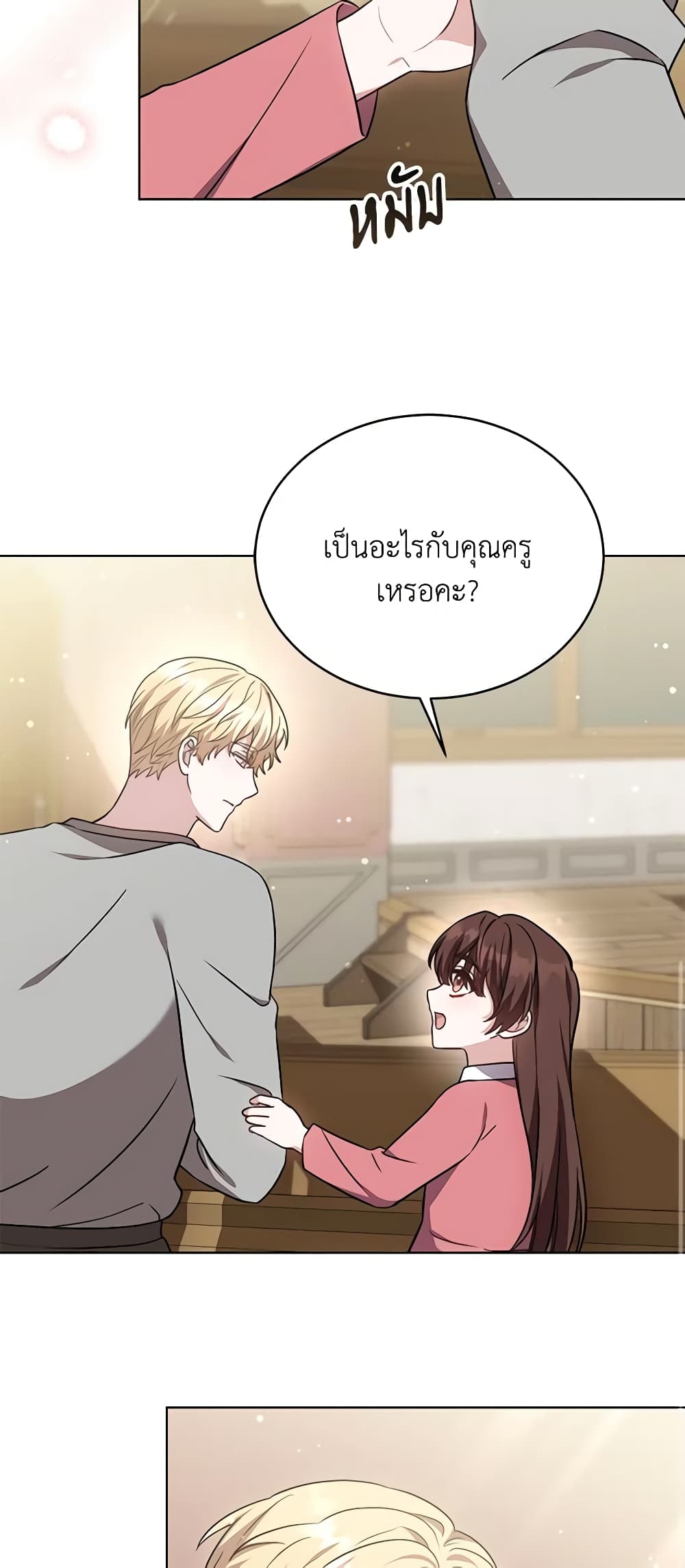 While You’re In Love page 58