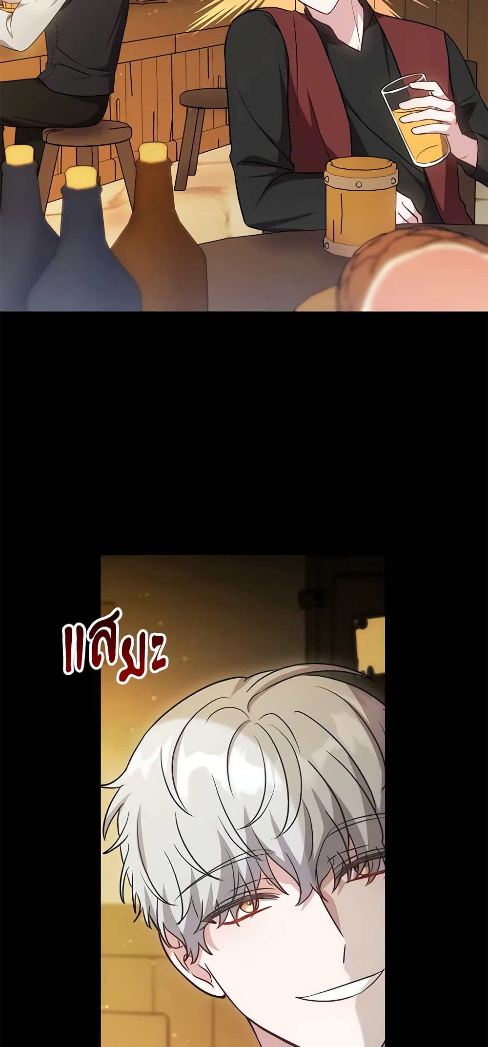 While You’re In Love page 9