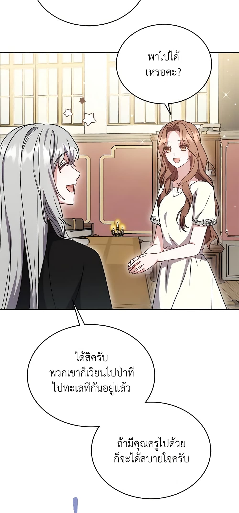 While You’re In Love page 36