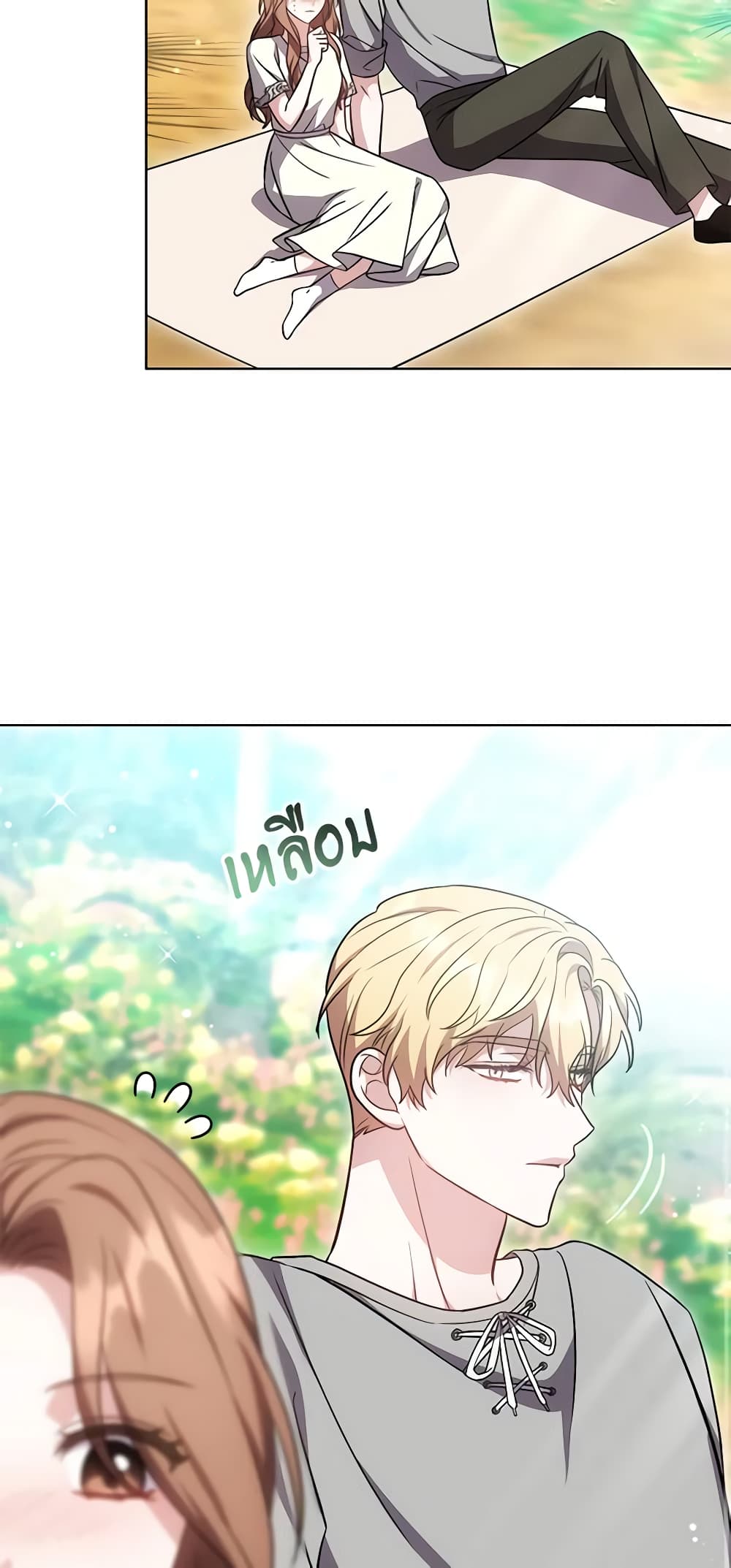While You’re In Love page 63