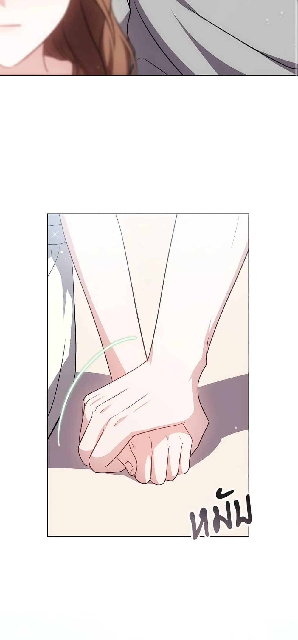 While You’re In Love page 64