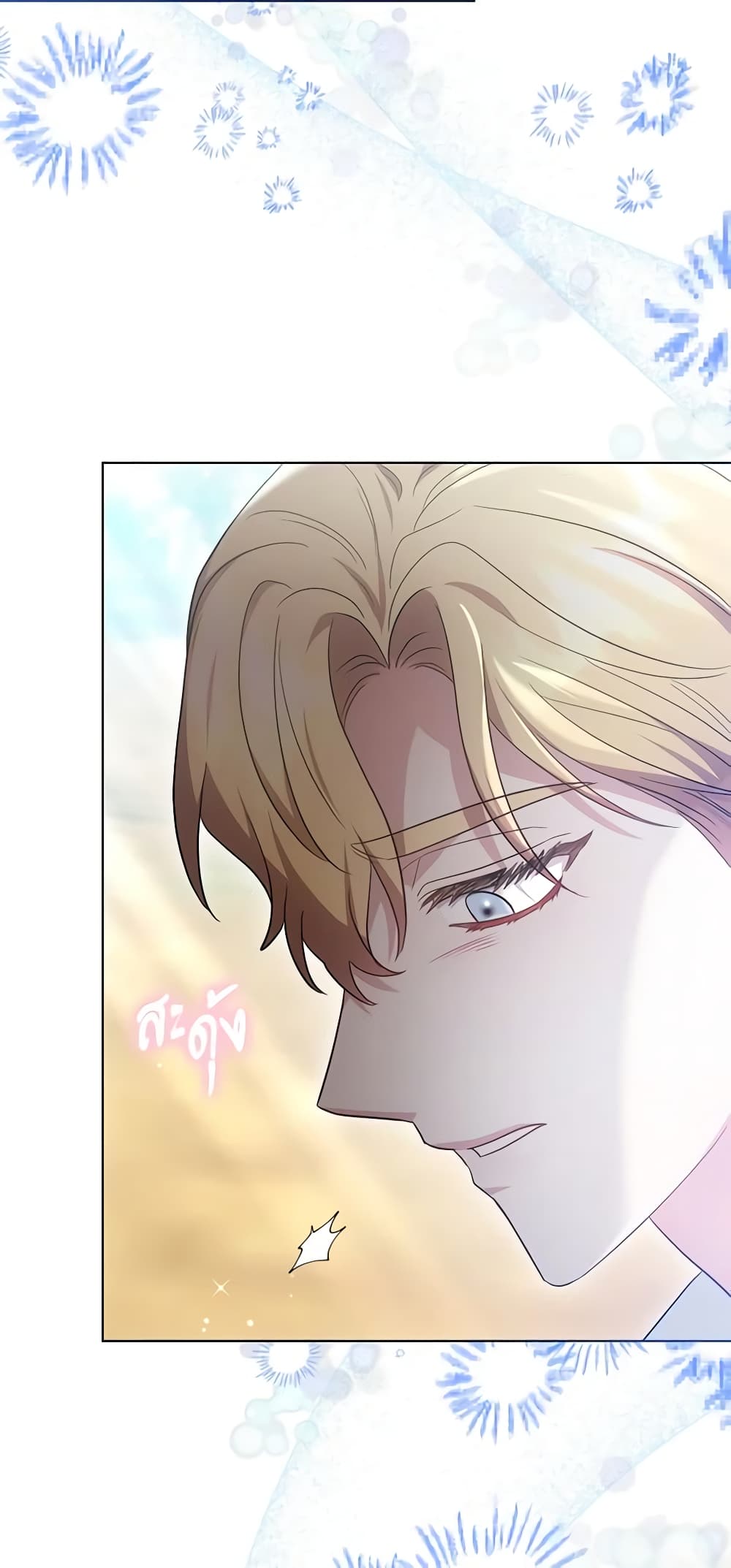 While You’re In Love page 68