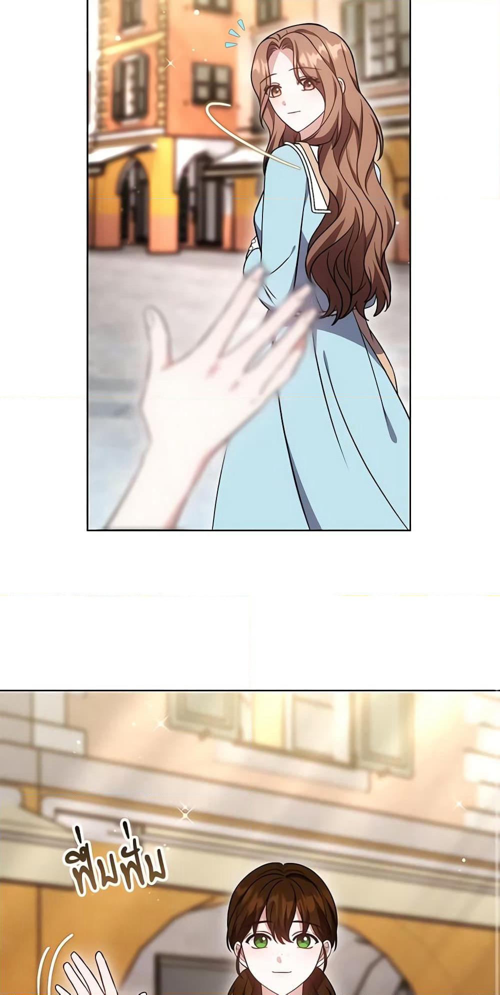 While You’re In Love page 24