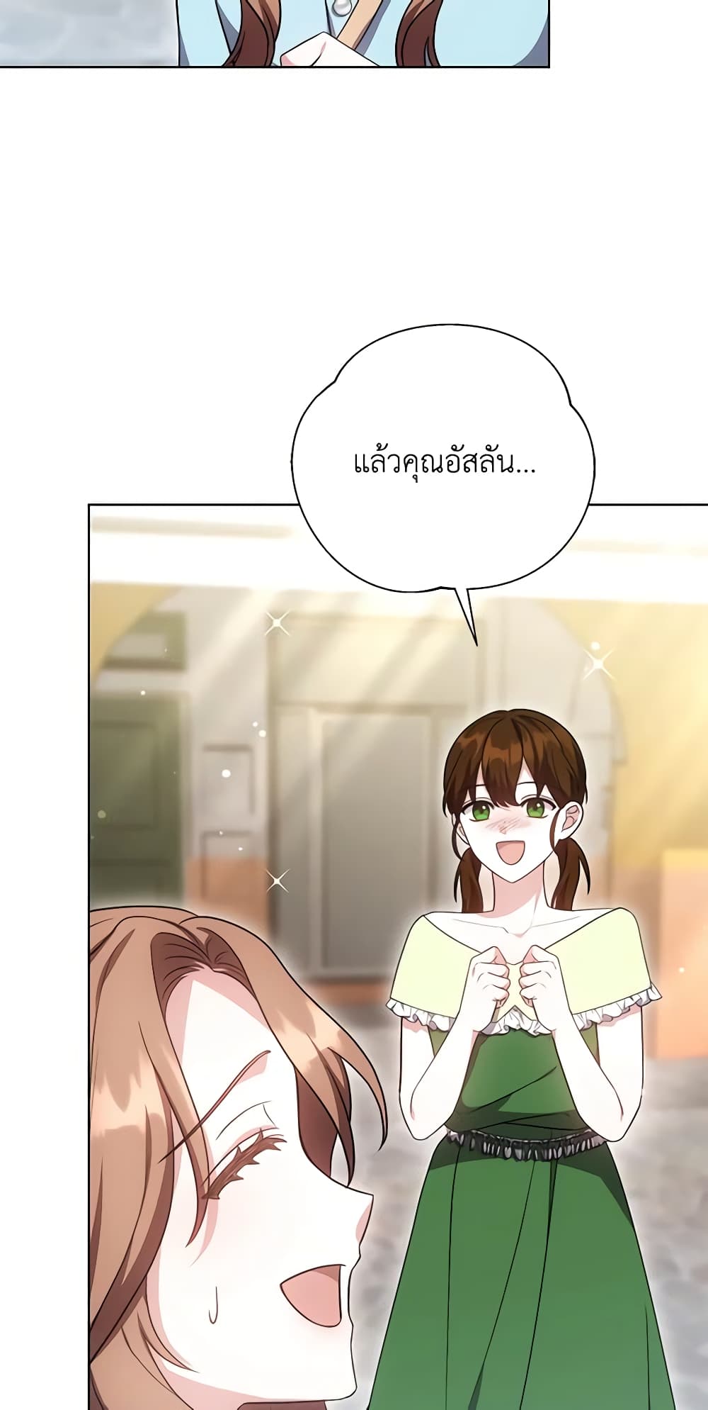 While You’re In Love page 39