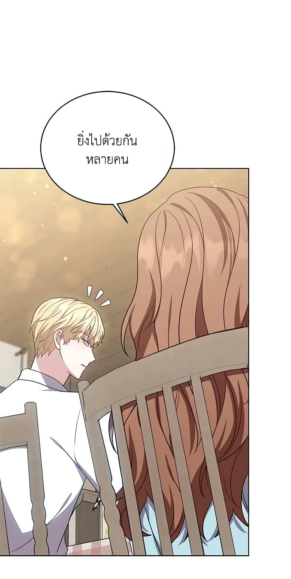 While You’re In Love page 58