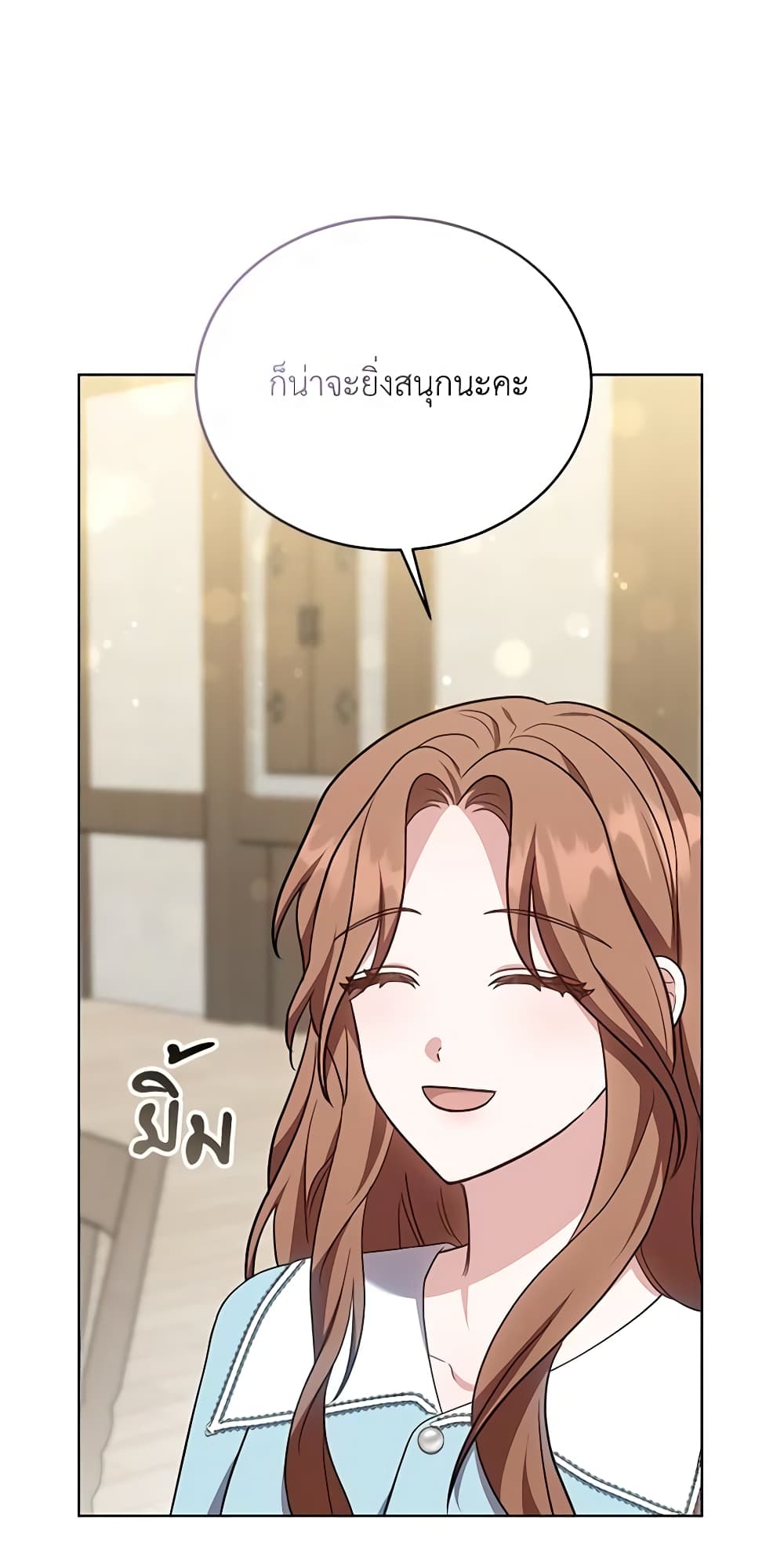 While You’re In Love page 59