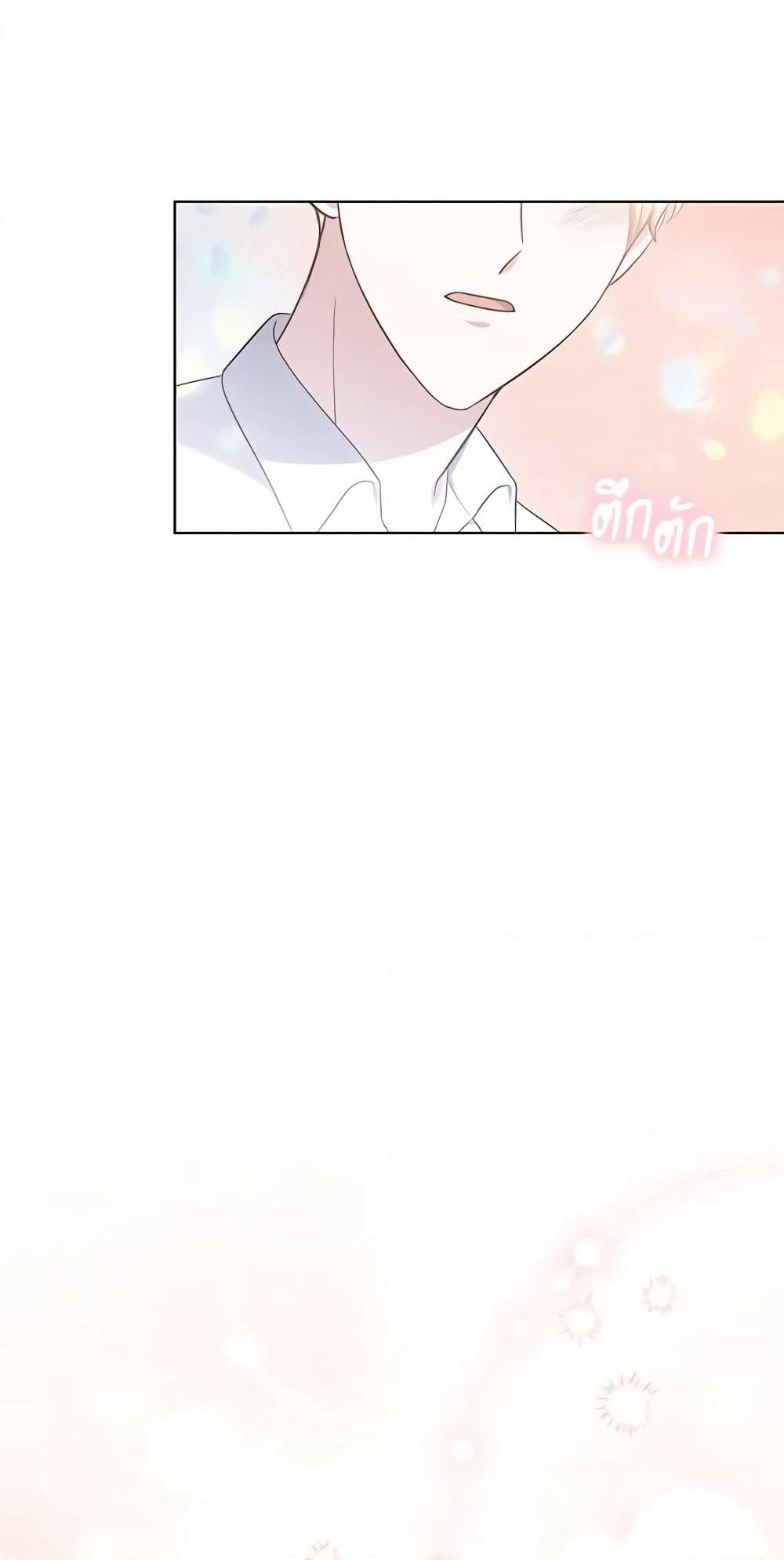 While You’re In Love page 60