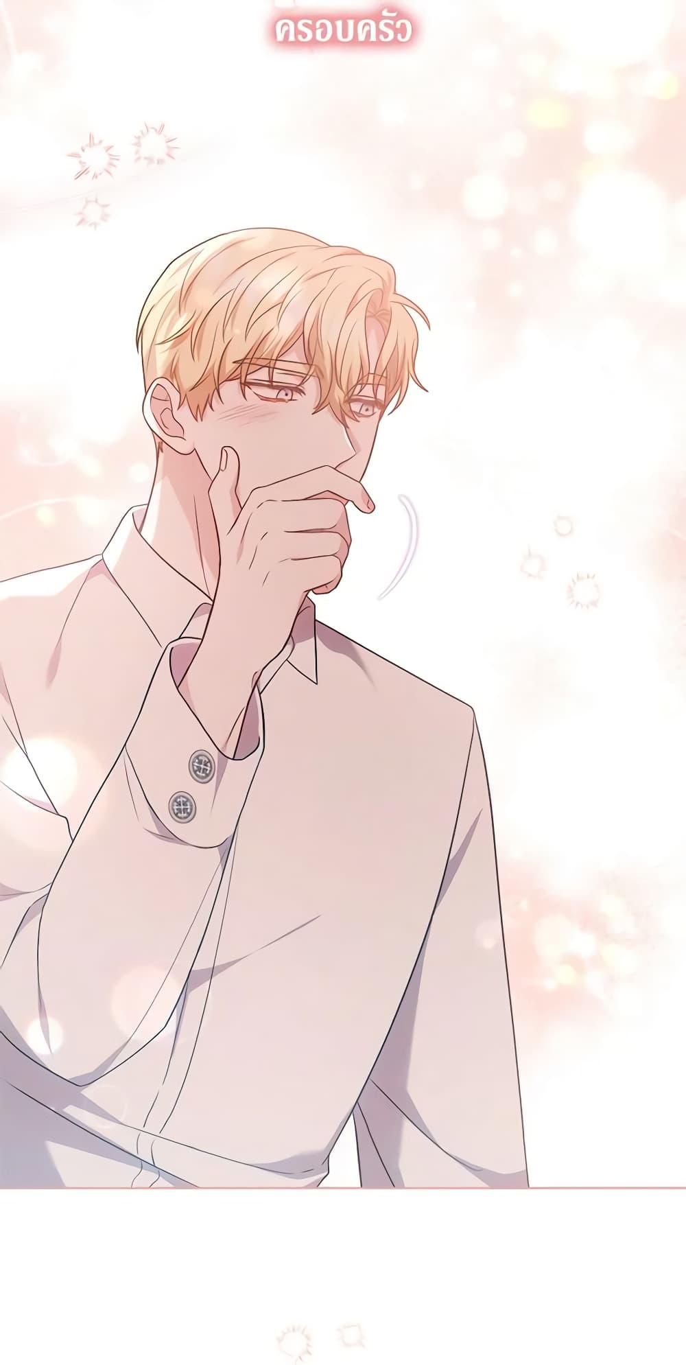 While You’re In Love page 61