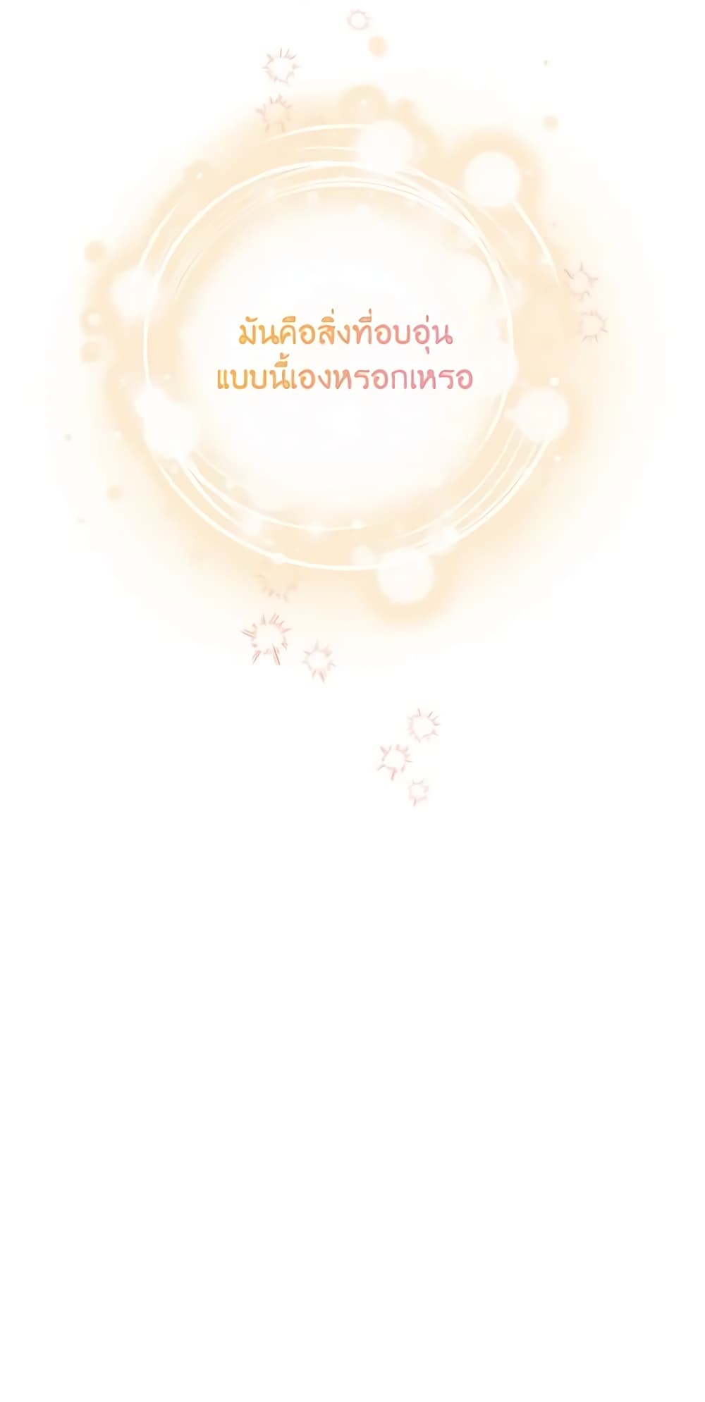 While You’re In Love page 62