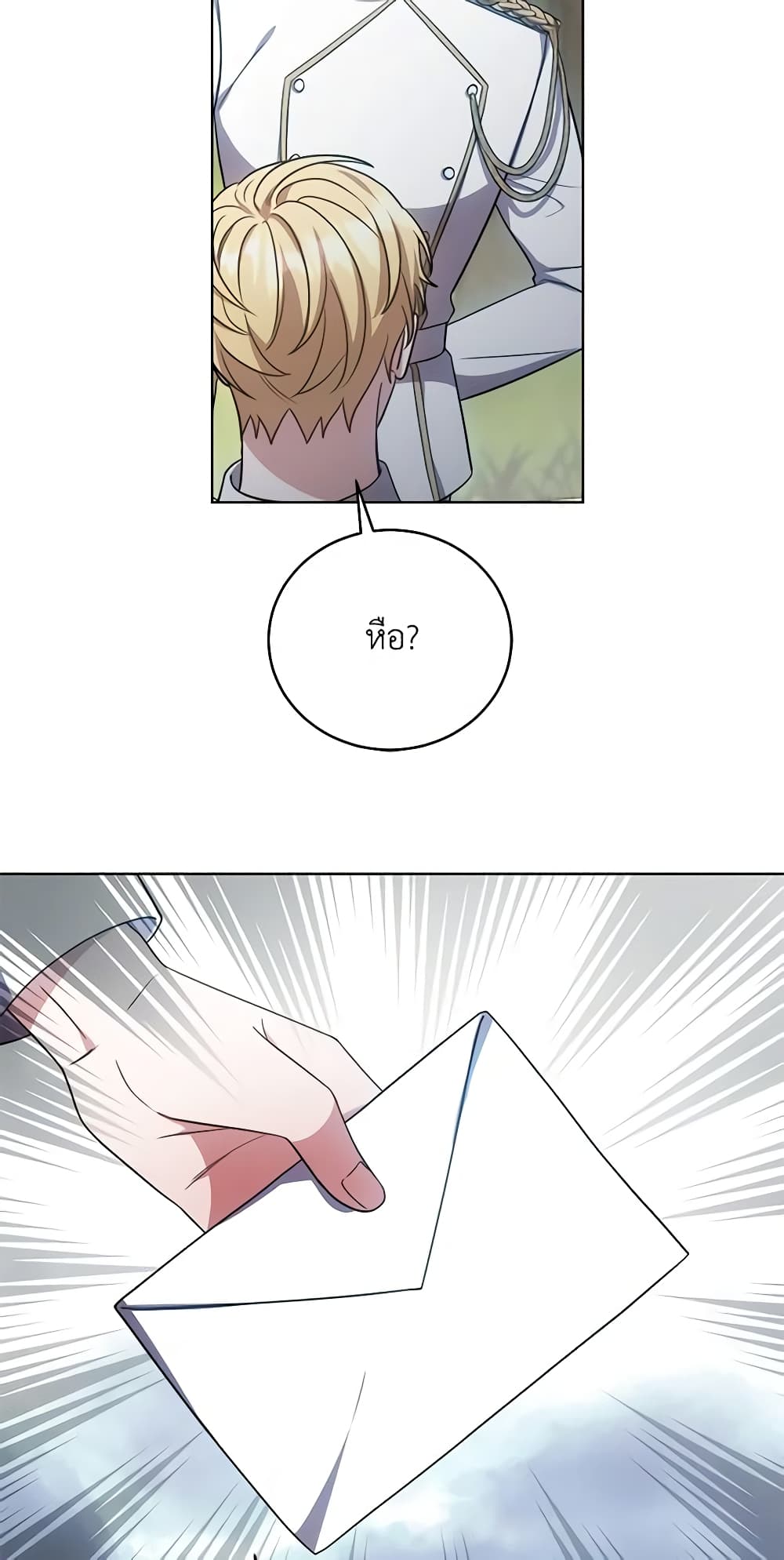 While You’re In Love page 67