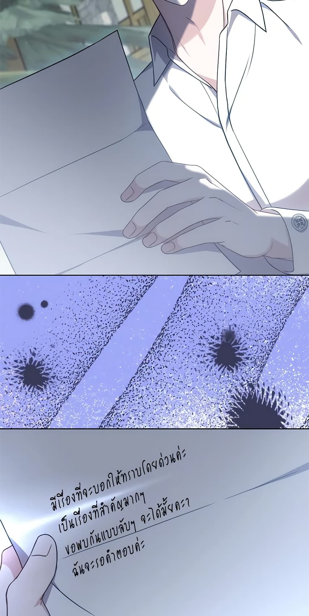 While You’re In Love page 70