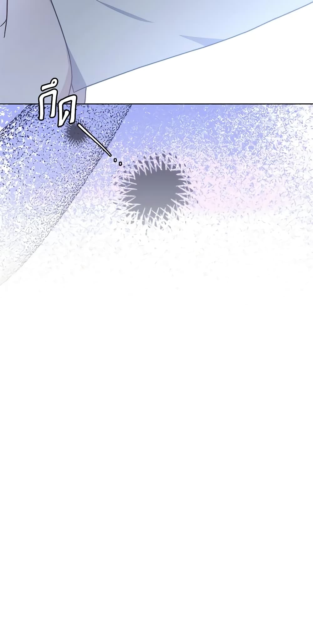 While You’re In Love page 71