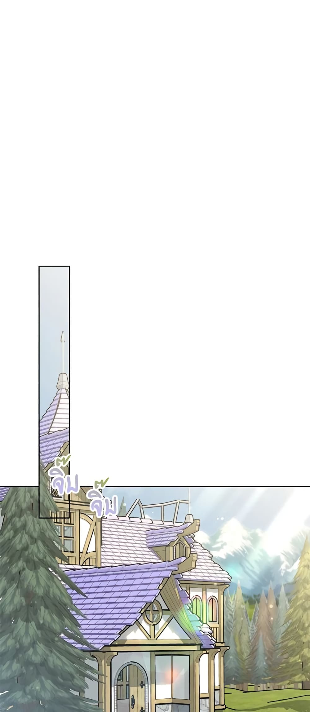 While You’re In Love page 10