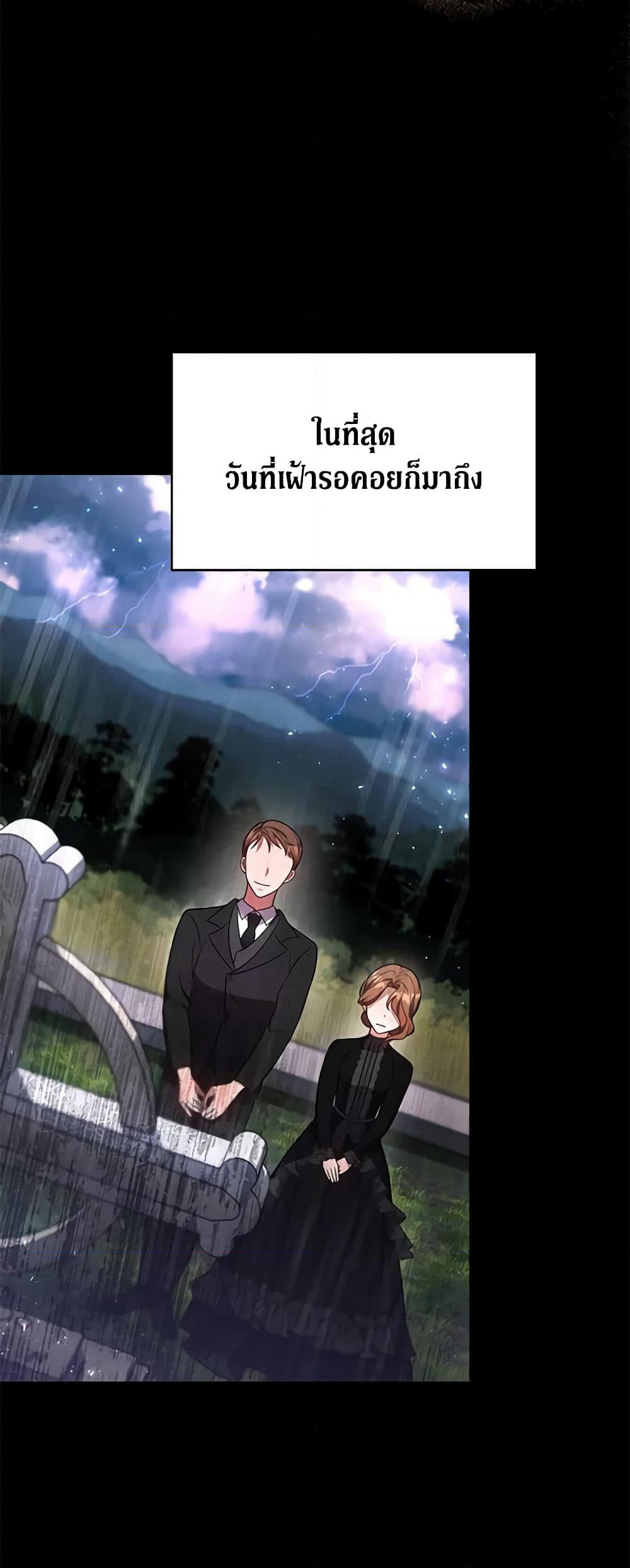 While You’re In Love page 36