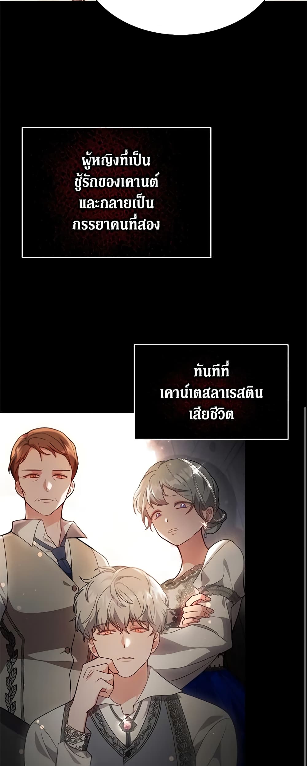 While You’re In Love page 46