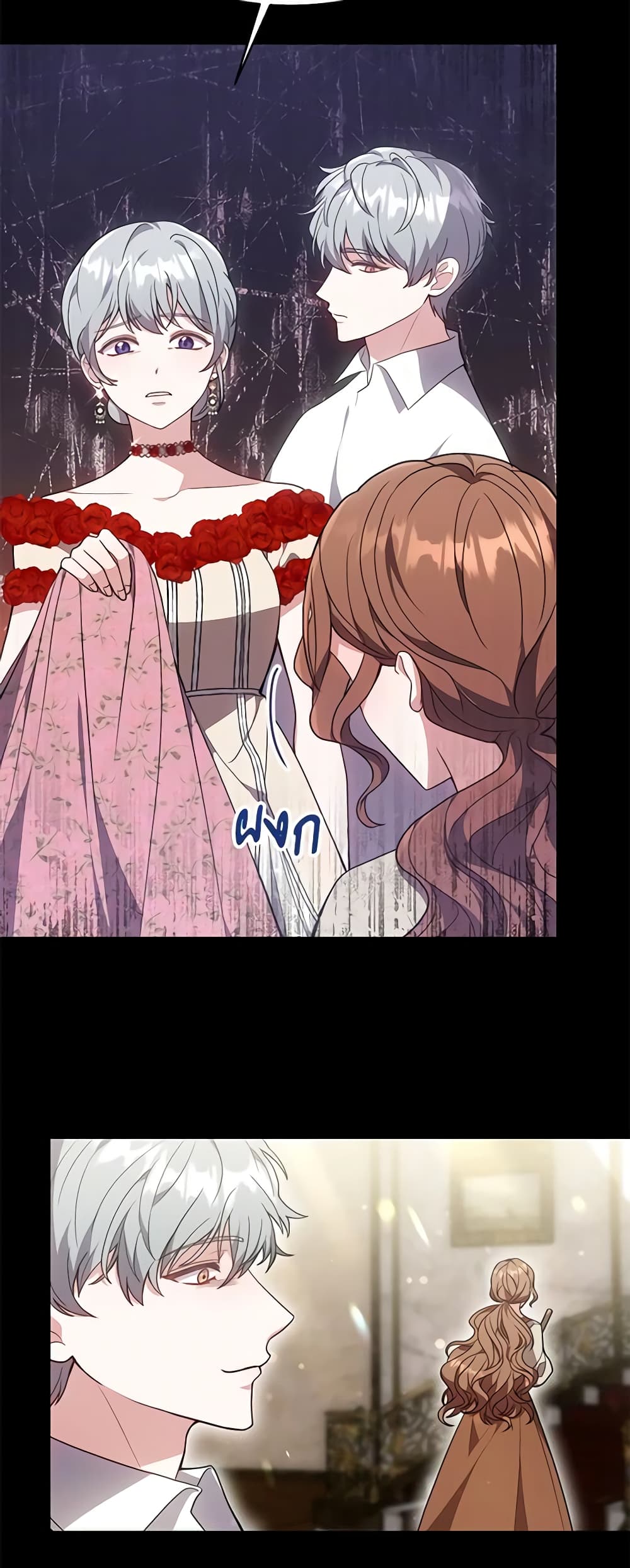 While You’re In Love page 54