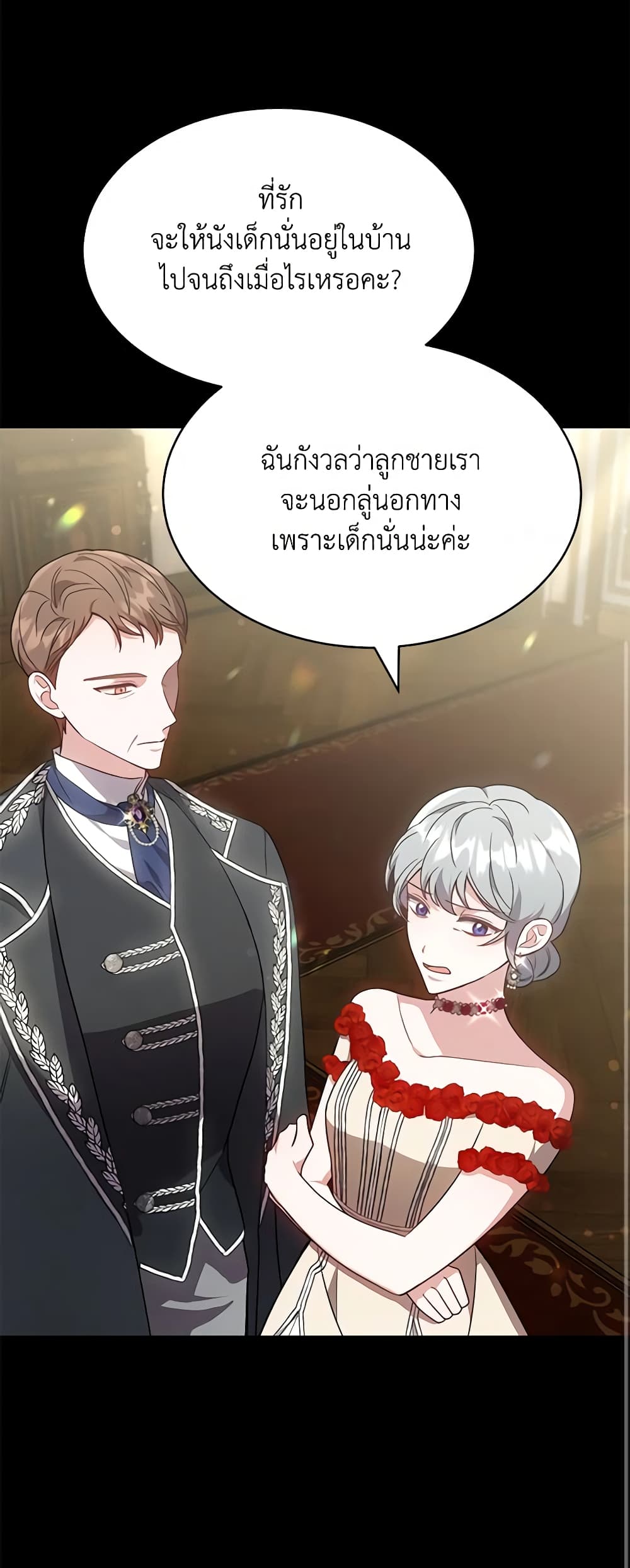 While You’re In Love page 55