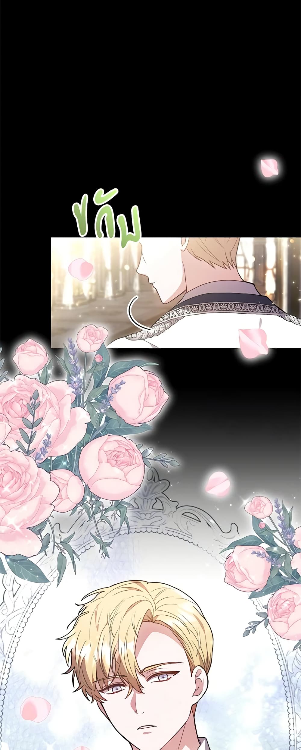 While You’re In Love page 61