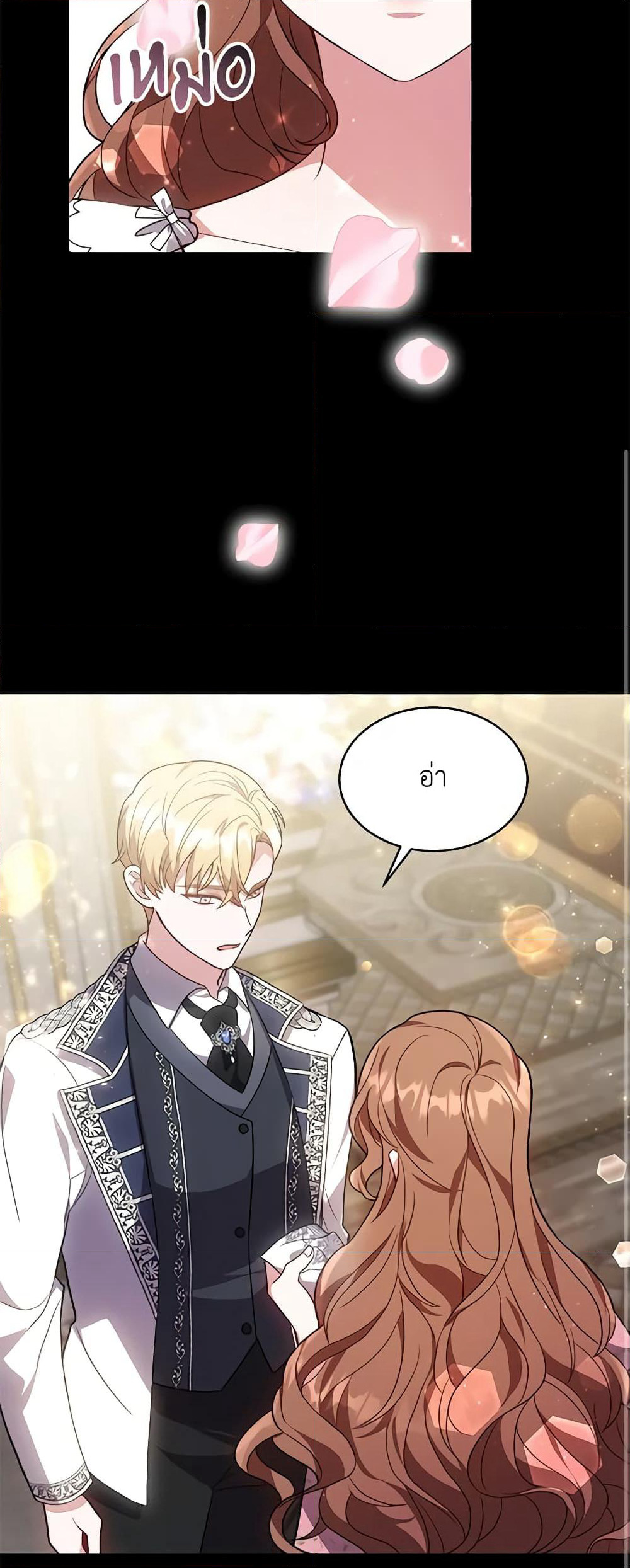 While You’re In Love page 63
