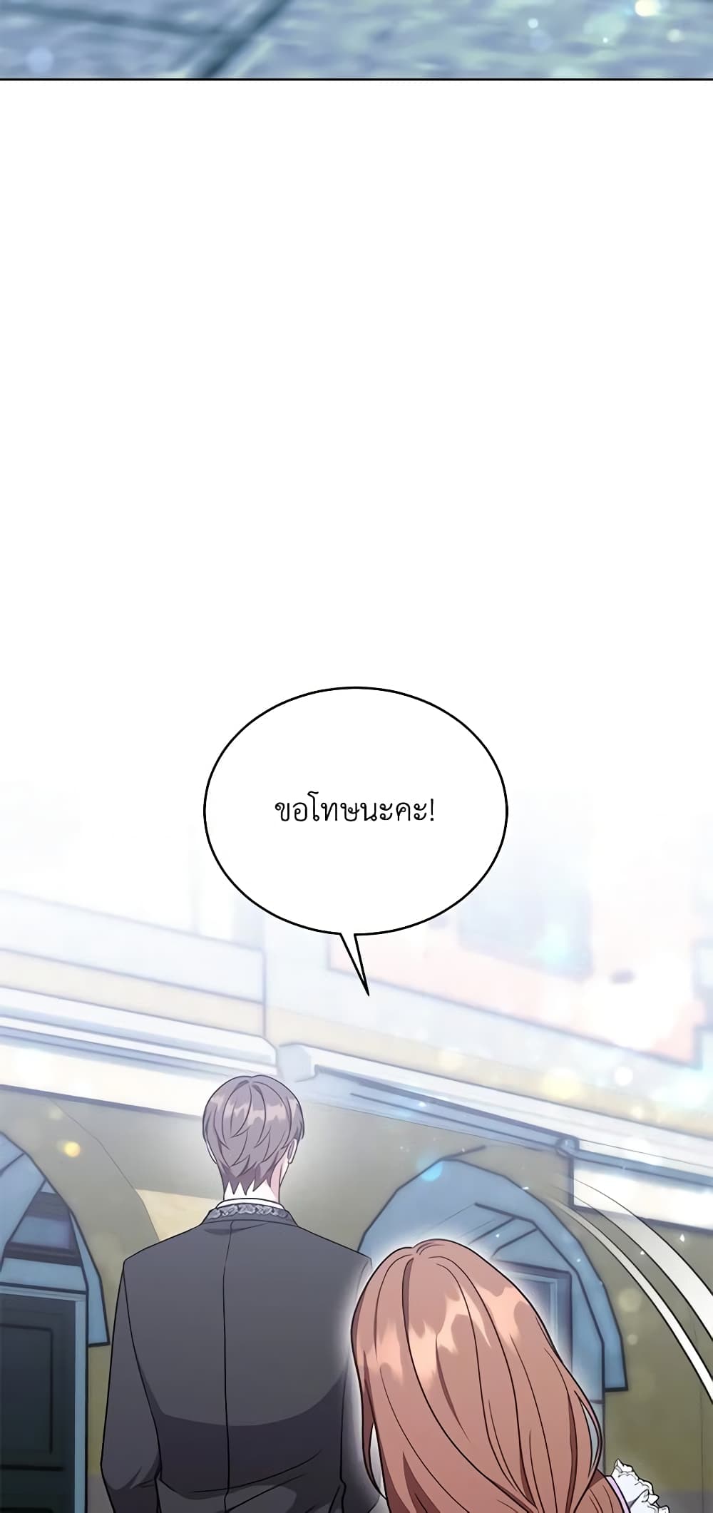 While You’re In Love page 6