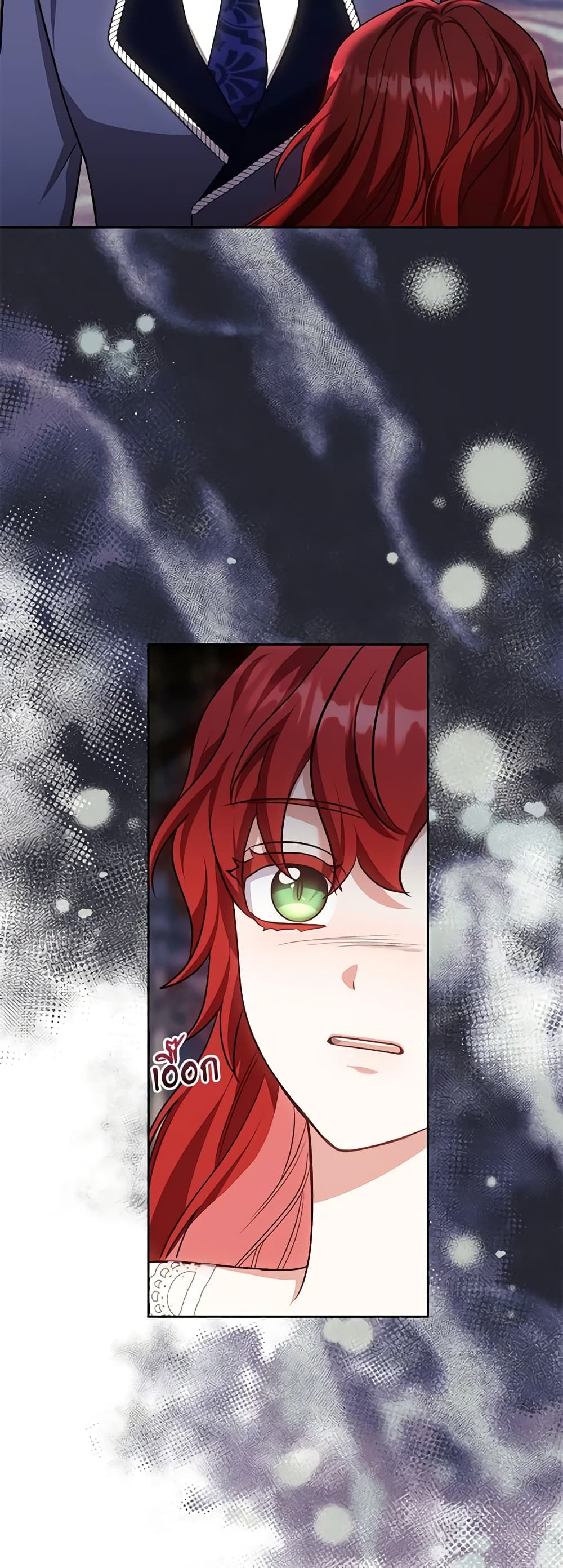 While You’re In Love page 5