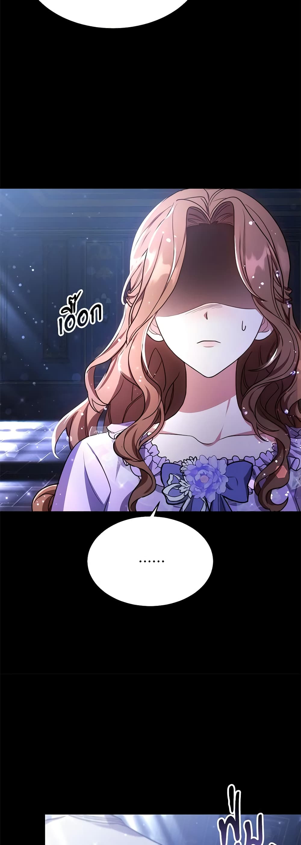While You’re In Love page 47