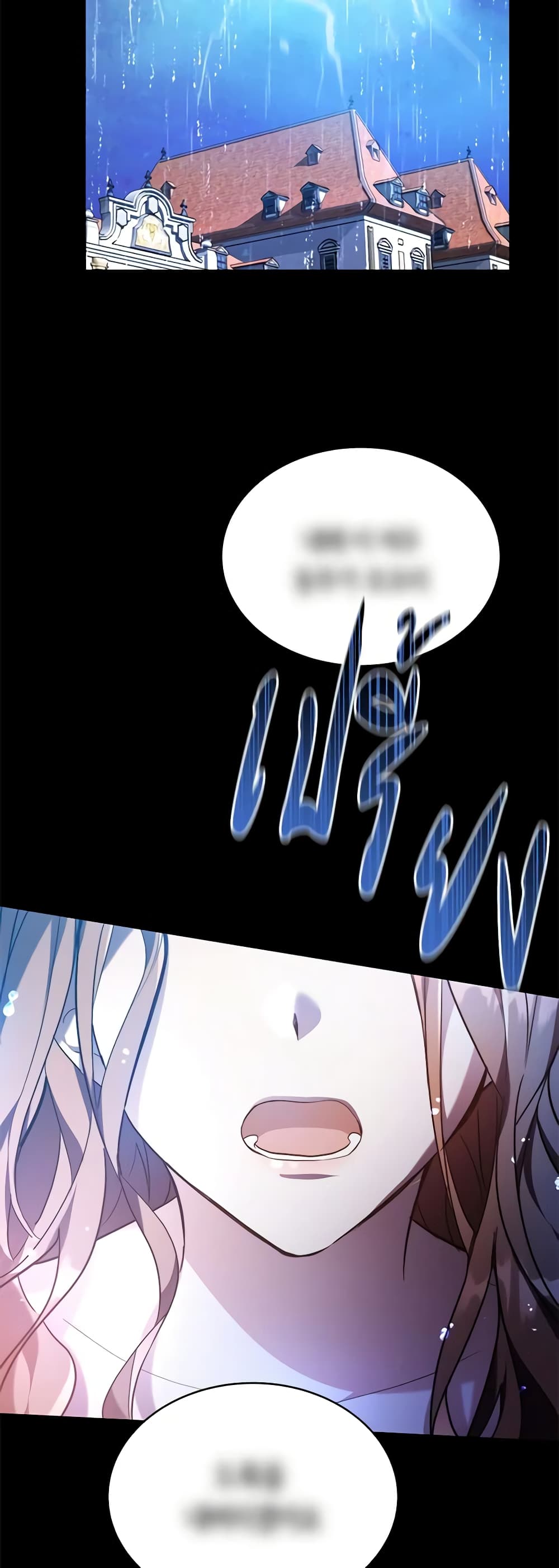 While You’re In Love page 61