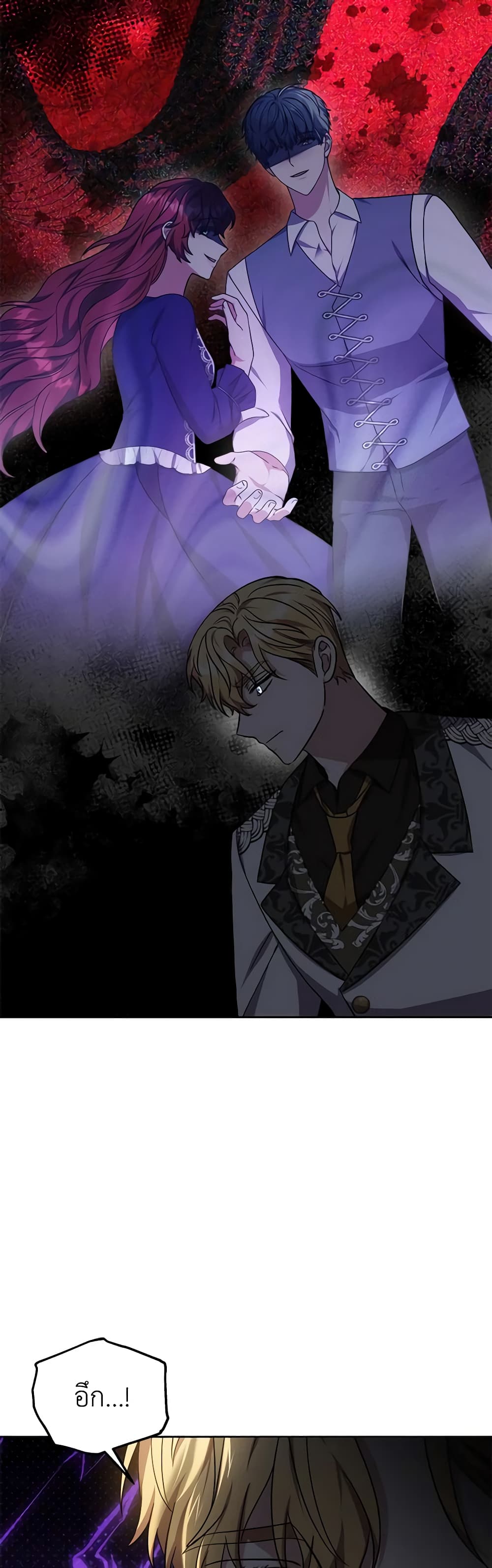 While You’re In Love page 6