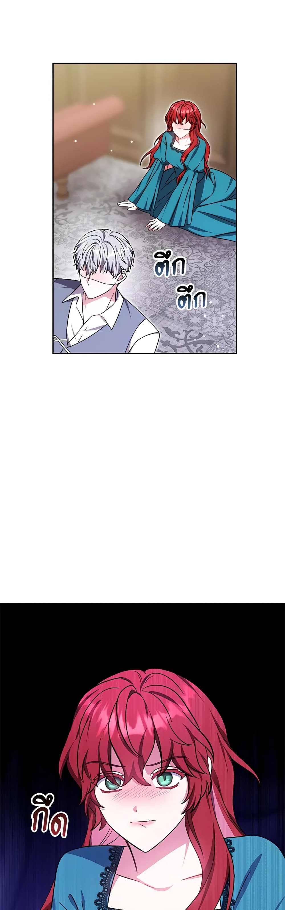 While You’re In Love page 46