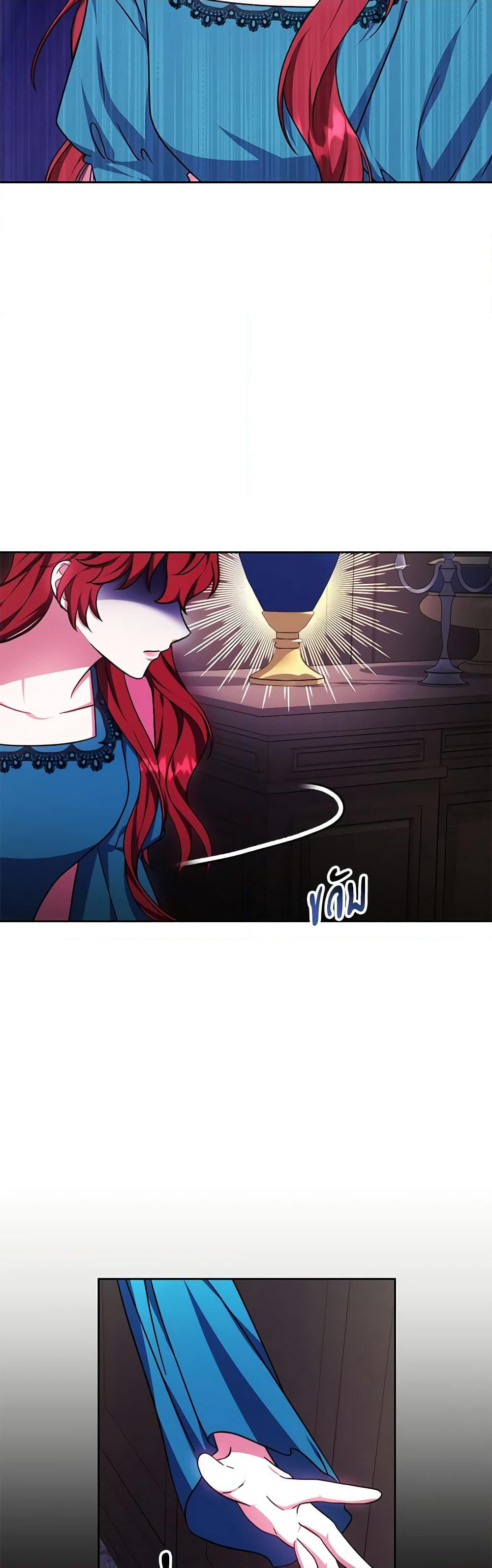 While You’re In Love page 47