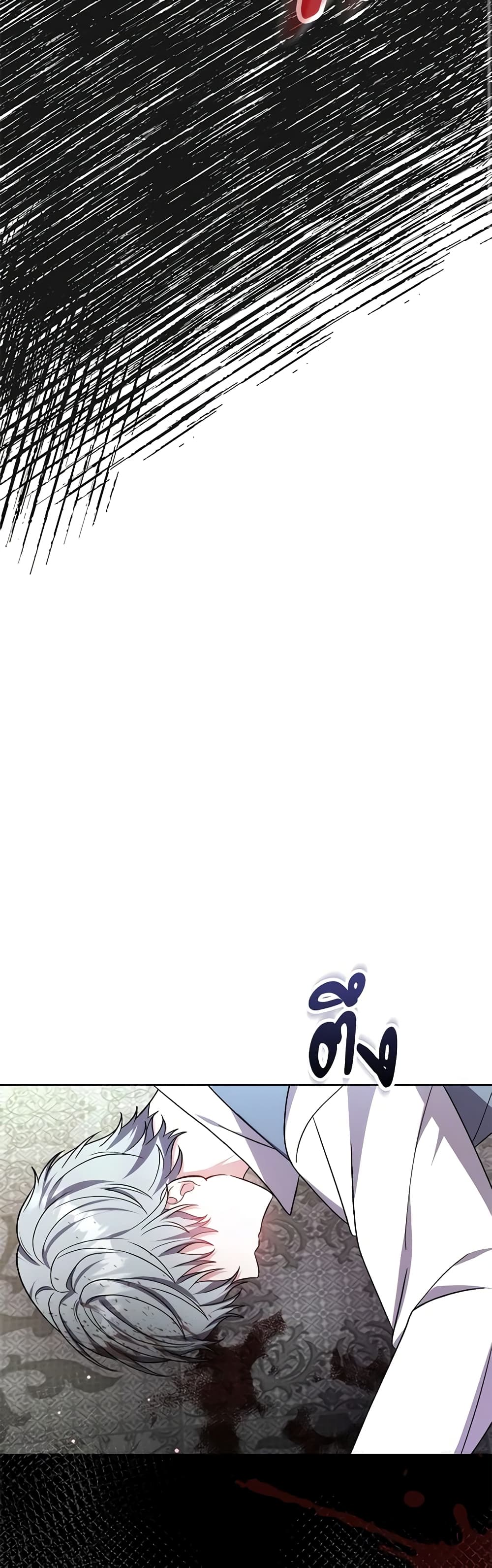 While You’re In Love page 50