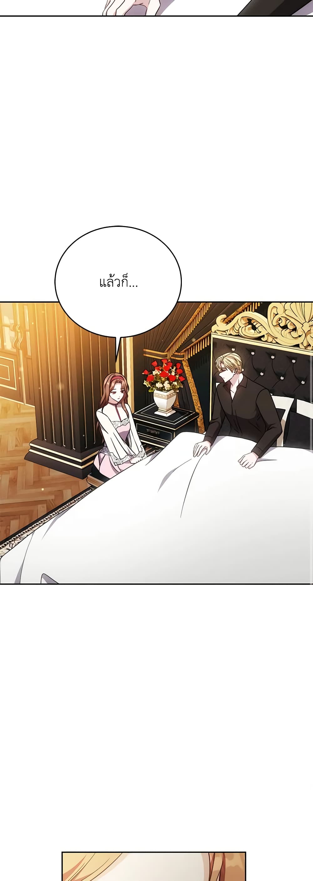 While You’re In Love page 10