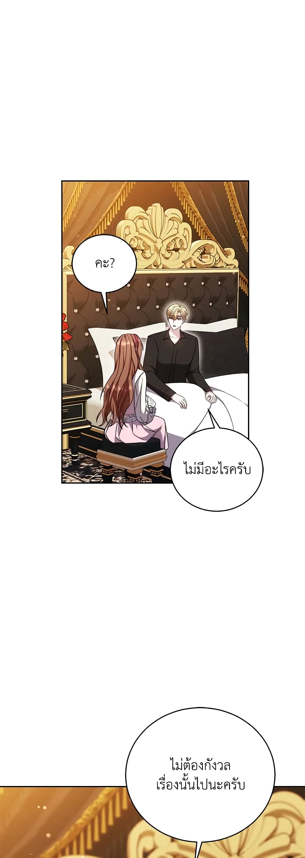 While You’re In Love page 38