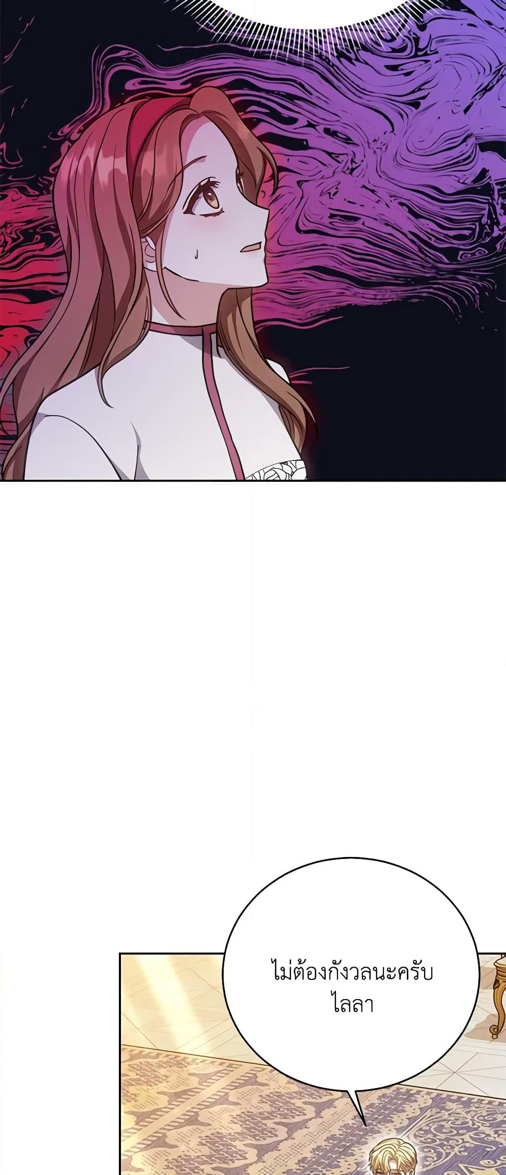 While You’re In Love page 37