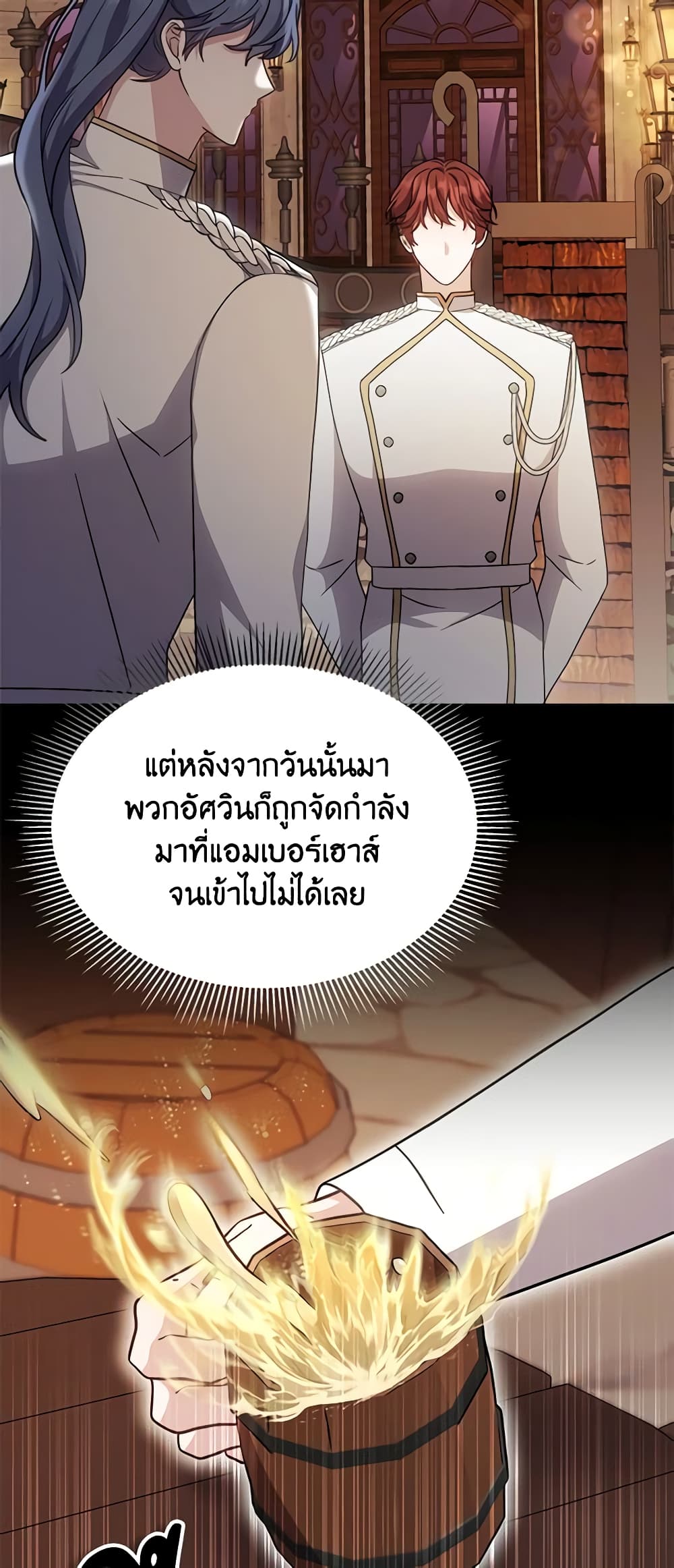 While You’re In Love page 46