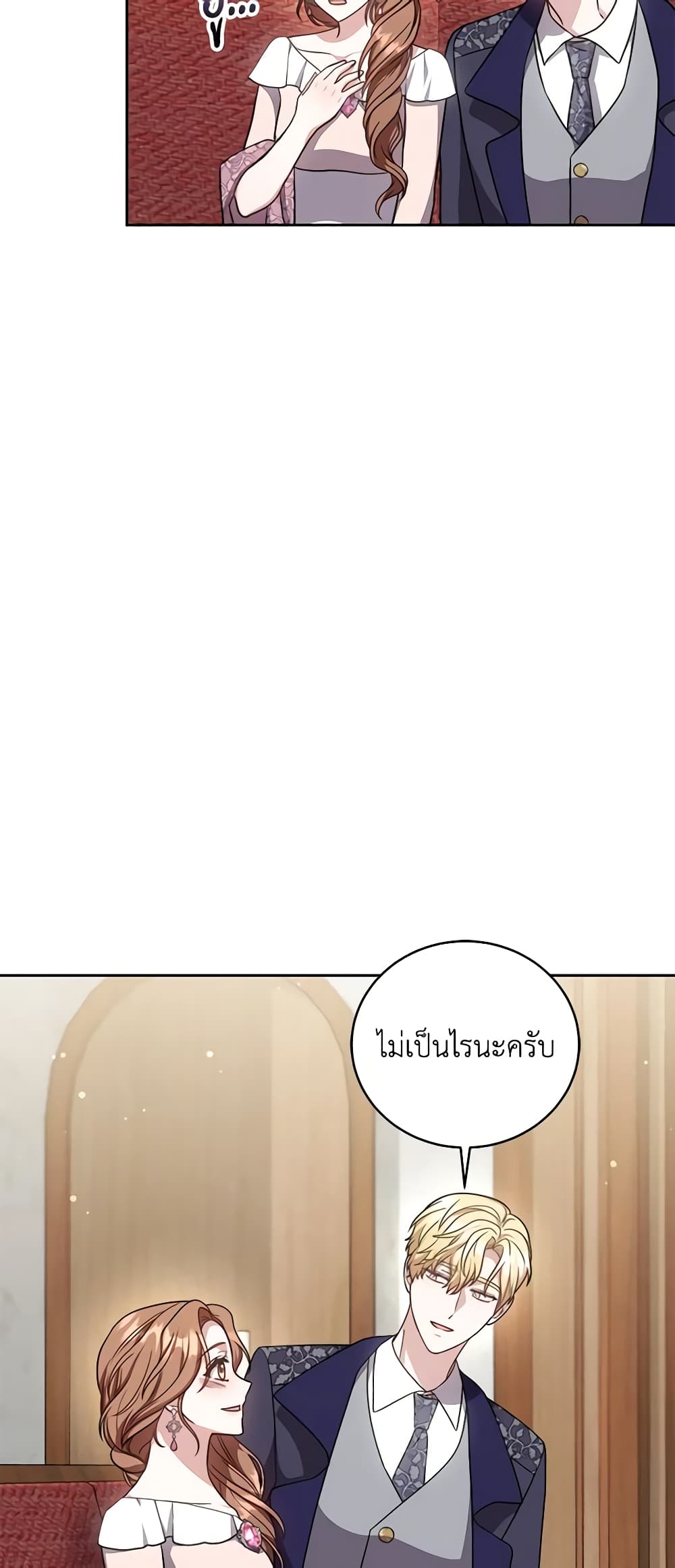 While You’re In Love page 55