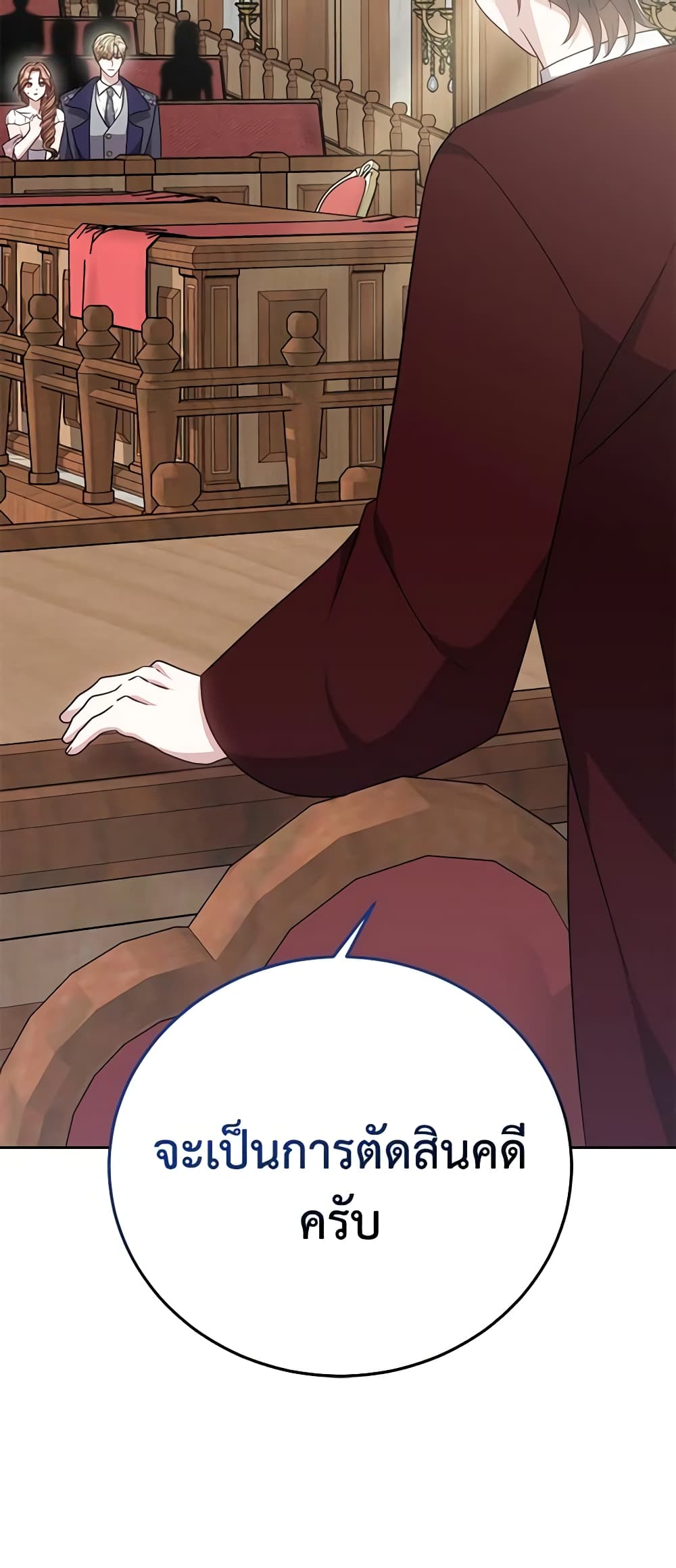 While You’re In Love page 61