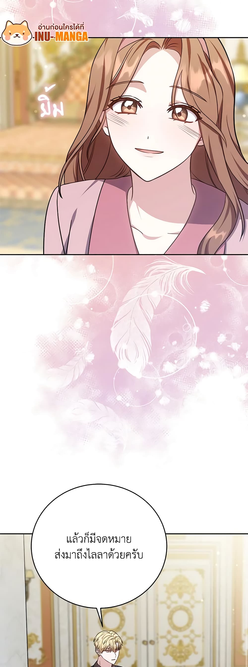 While You’re In Love page 34