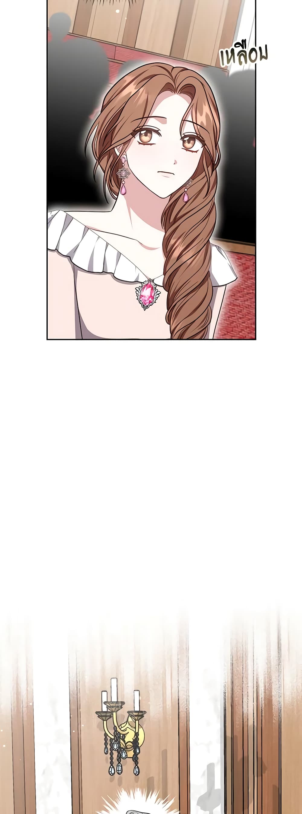 While You’re In Love page 45