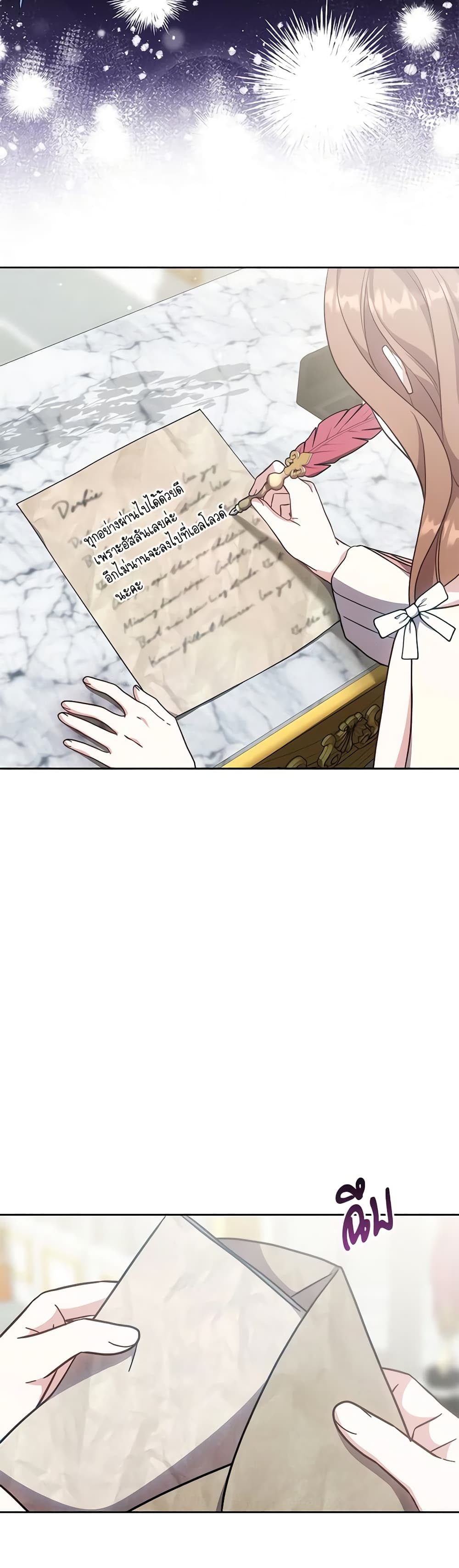 While You’re In Love page 4