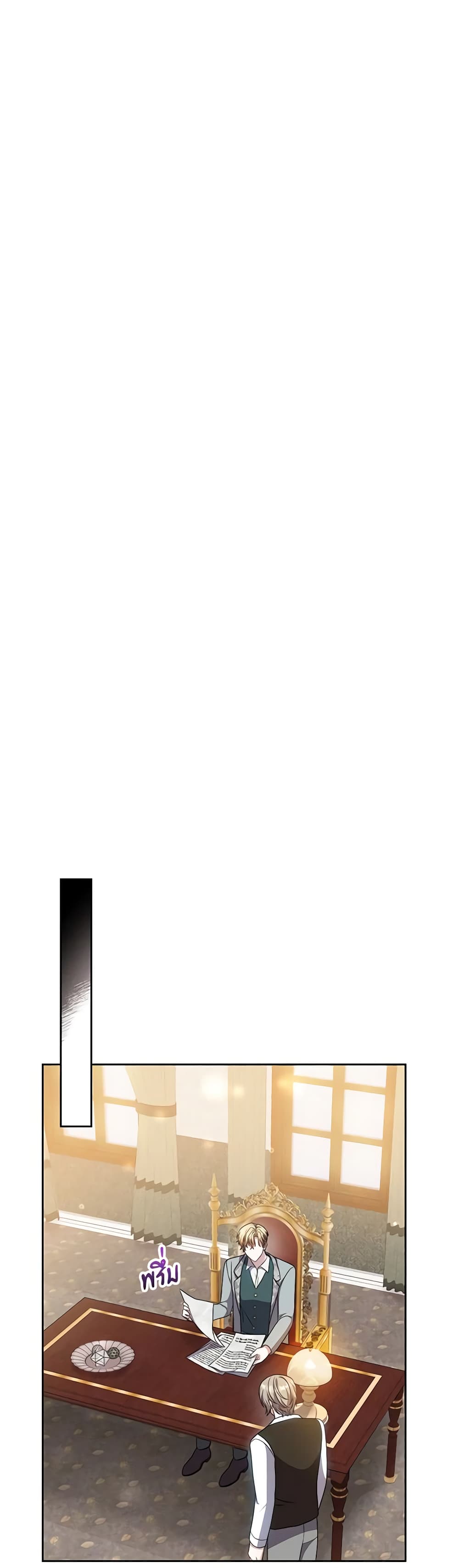 While You’re In Love page 38