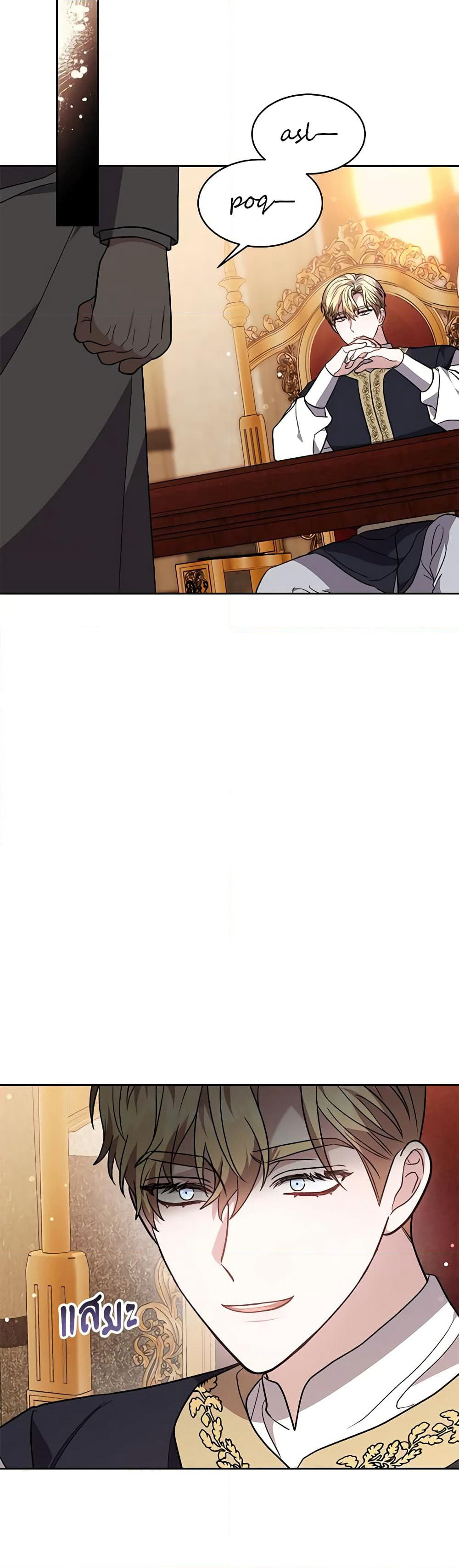 While You’re In Love page 12