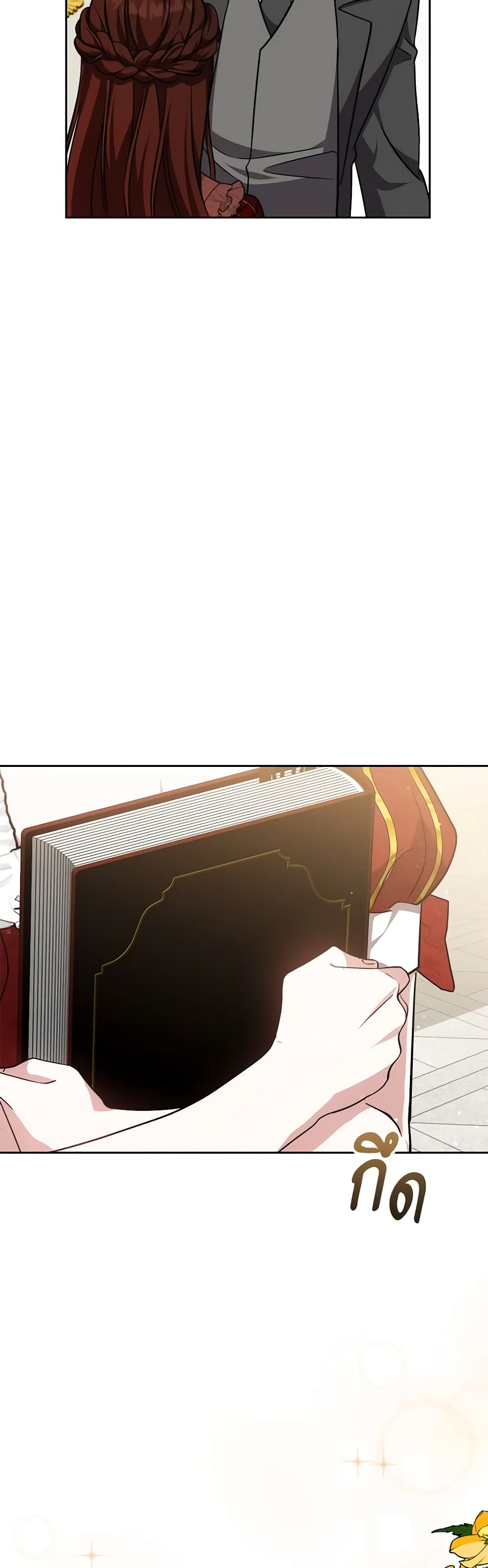 While You’re In Love page 50