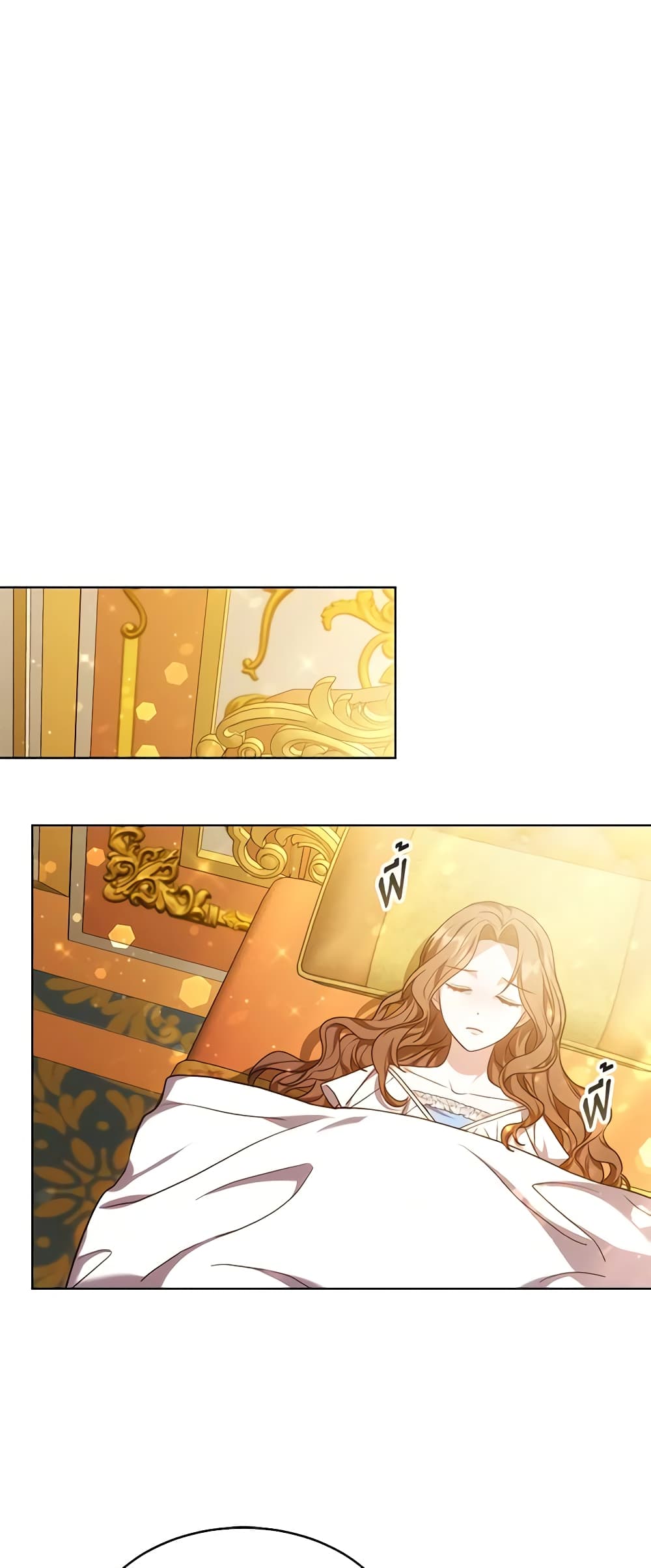 While You’re In Love page 33