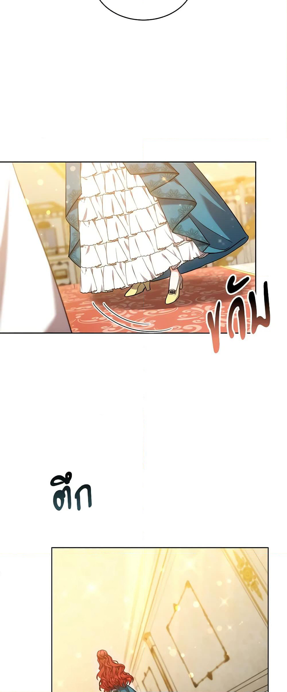 While You’re In Love page 54
